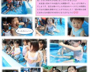 べに・さくら★水遊び
