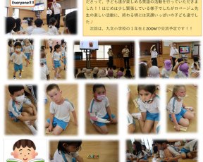 年長組★九文小学校交流会