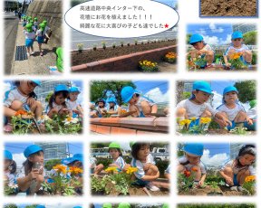 令和４年 ６月 年中組★美し化プロジェクト参加