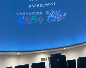 年長★星きらり