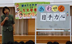 2学期の始業式・9月朝会