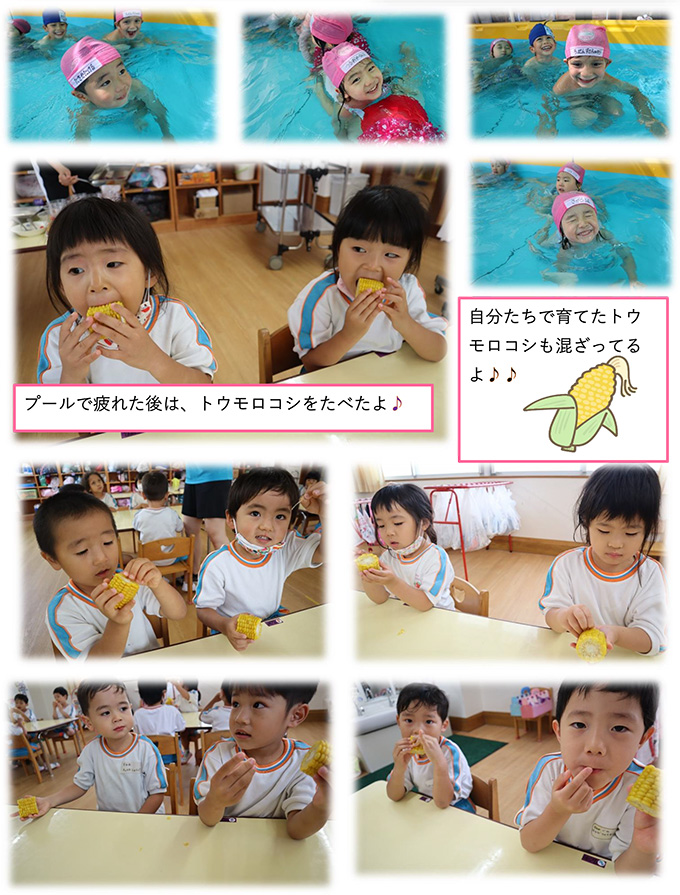 年中組★お泊まり保育１日目 Part2