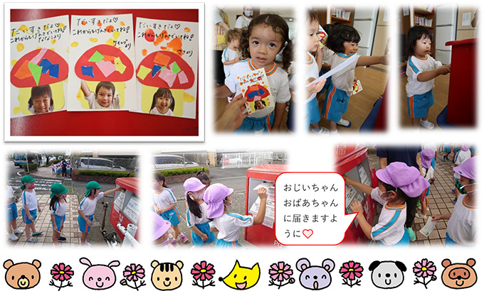 敬老の日ハガキ製作