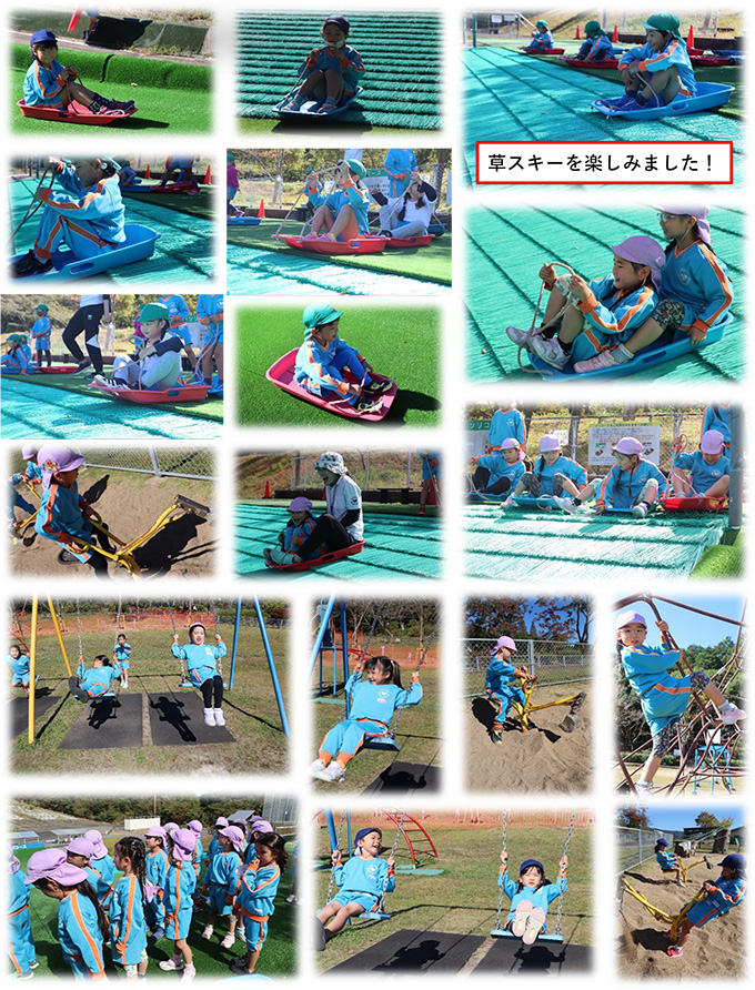 年長組★お泊まり保育①