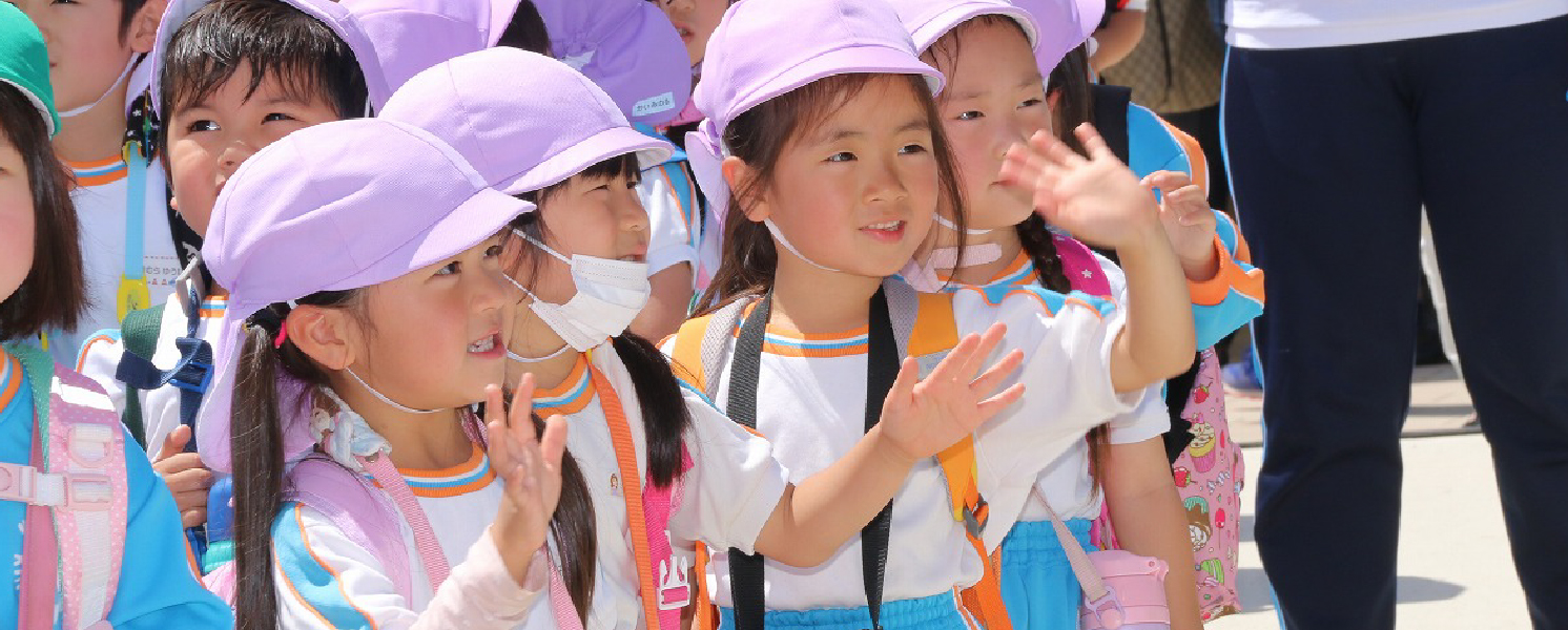 かつどう